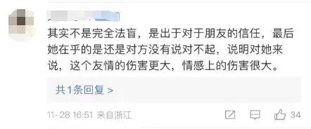 知名女主持自曝:积蓄被骗光!只因这一动作,提醒! 知名女主持自曝:积蓄被骗光!只因这一动作,提醒!