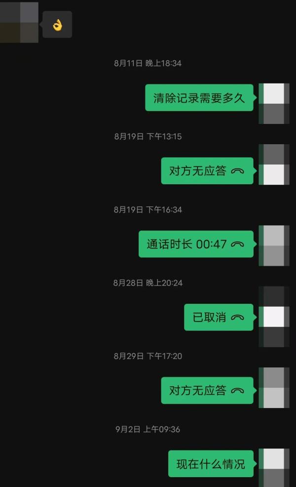 花钱可以消除“醉驾案底”?海宁警方:是骗局!抓! 花钱可以消除“醉驾案底”?海宁警方:是骗局!抓!