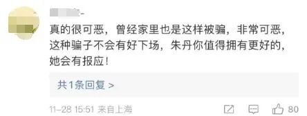 知名女主持自曝:积蓄被骗光!只因这一动作,提醒! 知名女主持自曝:积蓄被骗光!只因这一动作,提醒!