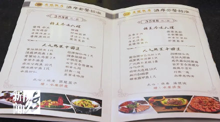 上海老字号年夜饭预订靠抢 多家老字号年夜饭一厢难求