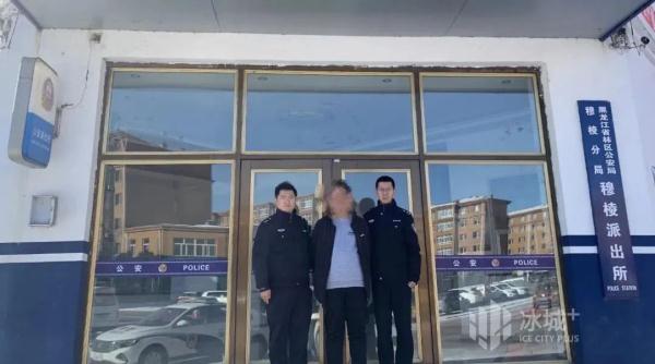 网恋离异“多金男”？女子“奔现”被骗财