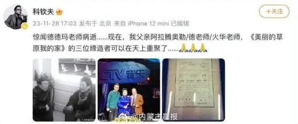 痛别！著名女歌唱家去世......她的作品家喻户晓