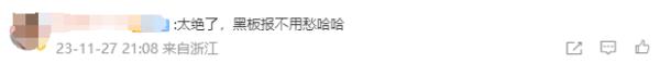 老师，您这粉笔画……舍不得擦呀！