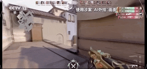 全国首例“AI游戏外挂”案告破!过程揭秘→ 全国首例“AI游戏外挂”案告破!过程揭秘→