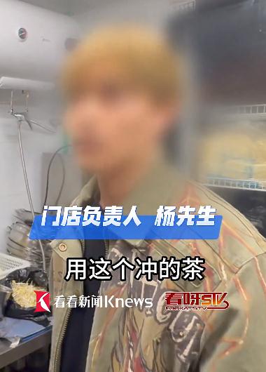 火锅店用电热水器冲饮品，老板说：70度的水没问题……