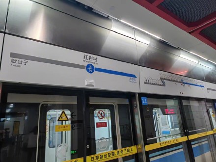 重庆轨道交通5号线、10号线剩余路段30日开通初期运营 重庆轨道交通5号线、10号线剩余路段30日开通初期运营