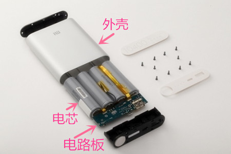 被嫌弃的废旧充电宝的一生