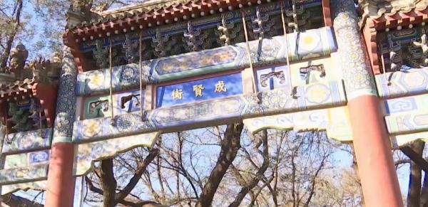 北京知名景点，今起全线不停车