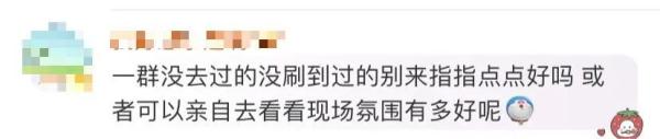 海底捞服务员被指低俗!员工被迫跳舞?深网记者致电…… 海底捞服务员被指低俗!员工被迫跳舞?深网记者致电……
