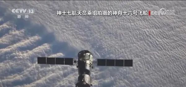 震撼！“全身照”首次公布，网友：厉害了