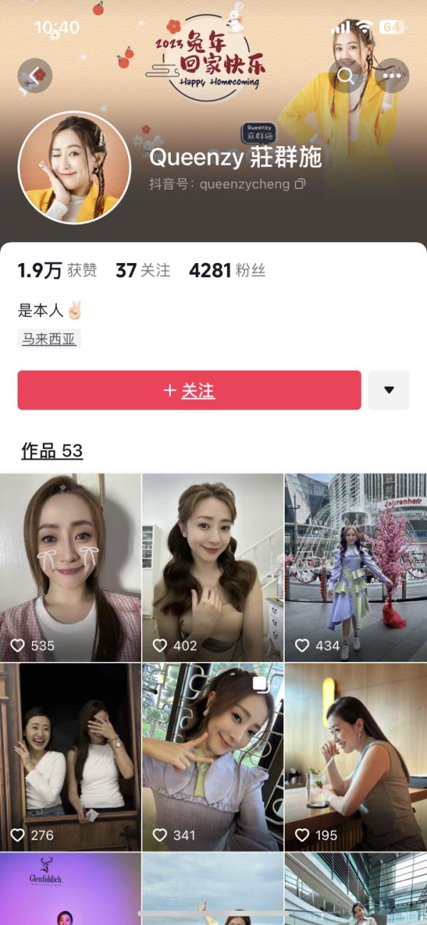 37岁女星拍戏时猝死！男友：她平时很健康