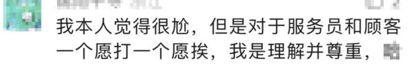 年轻一代都爱看的海底捞“科目三”，引发讨论