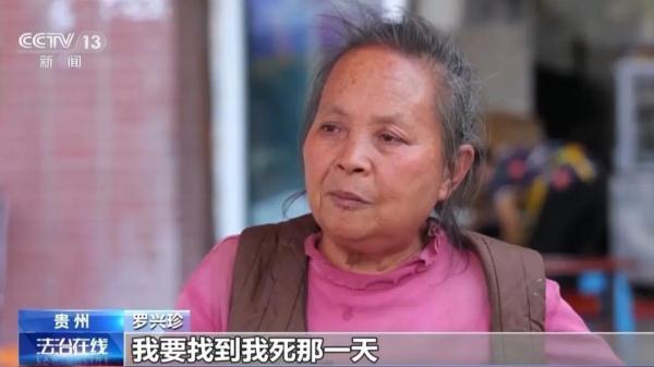 拐卖11名儿童,“人贩子”余华英当庭认罪!细节披露 拐卖11名儿童,“人贩子”余华英当庭认罪!细节披露