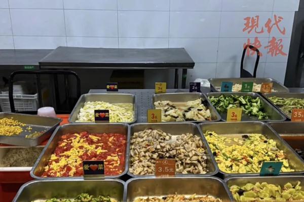 不是我吹牛，2元我能在食堂吃到撑！