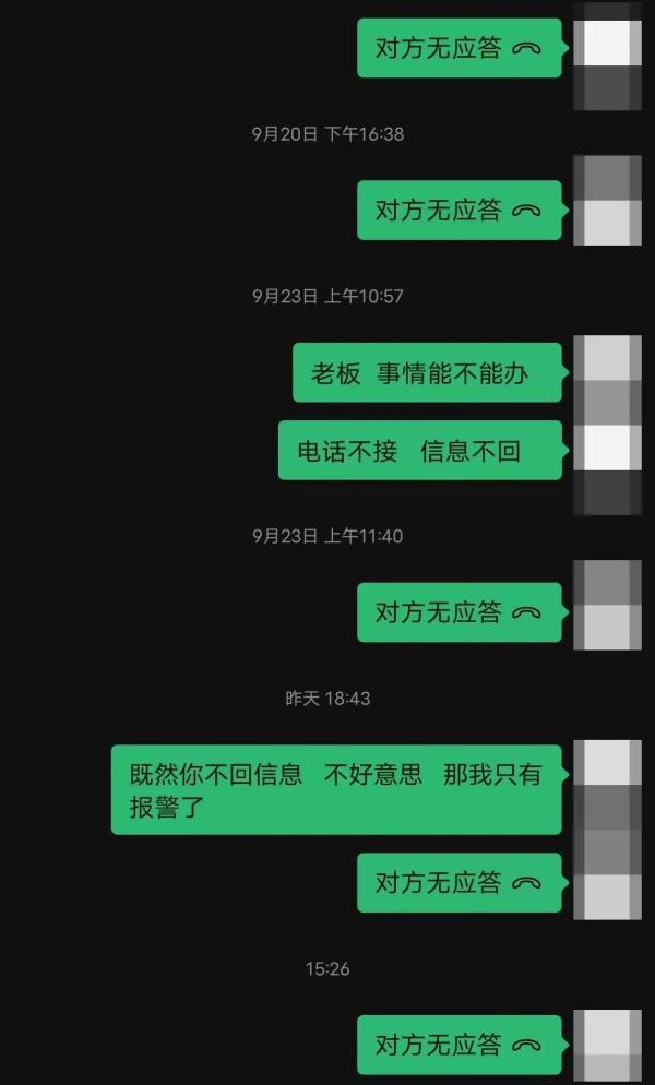 花钱可以消除“醉驾案底”?海宁警方:是骗局!抓! 花钱可以消除“醉驾案底”?海宁警方:是骗局!抓!