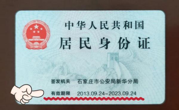 身份证过期、丢失、忘带,还能坐火车吗? 身份证过期、丢失、忘带,还能坐火车吗?