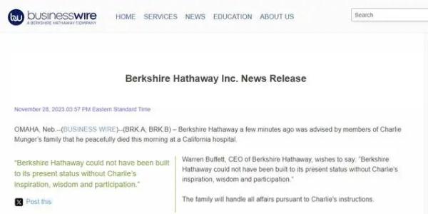 传奇大佬去世 传奇大佬去世