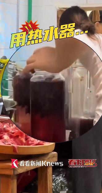 火锅店用电热水器冲饮品，老板说：70度的水没问题……