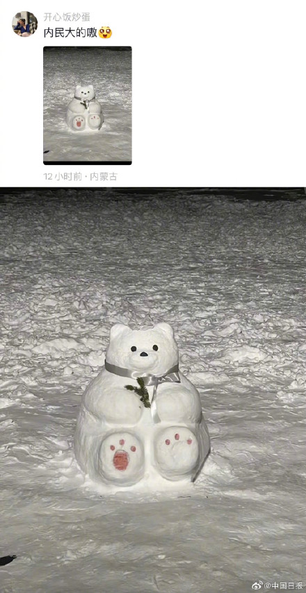 北方堆雪人已经卷成这样了吗？