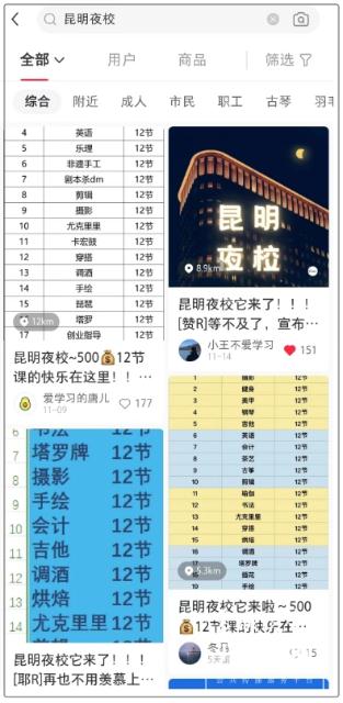 最近爆火!吸引了大批年轻人!昆明也有…… 最近爆火!吸引了大批年轻人!昆明也有……