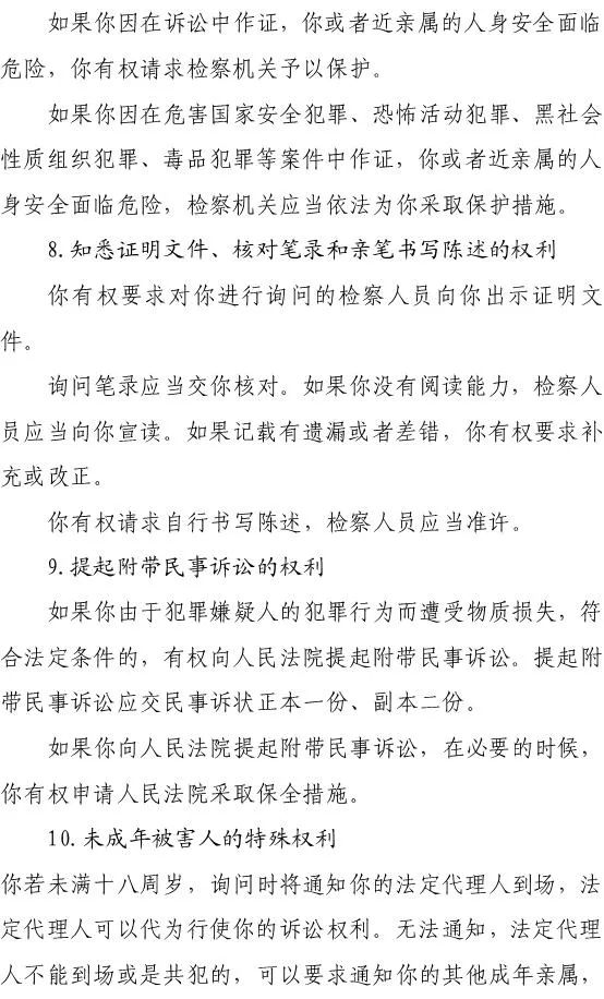 梁其俊,被海口警方移送起诉!涉嫌交往20多名女性并诈骗 梁其俊,被海口警方移送起诉!涉嫌交往20多名女性并诈骗