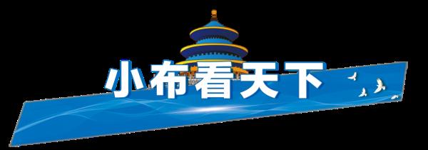 第二十六届京港洽谈会今日开幕丨朝闻北京