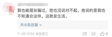 知名女主持自曝:积蓄被骗光!只因这一动作,提醒! 知名女主持自曝:积蓄被骗光!只因这一动作,提醒!