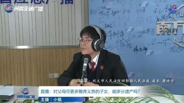 对父母尽更多赡养义务的子女，能多分遗产吗？