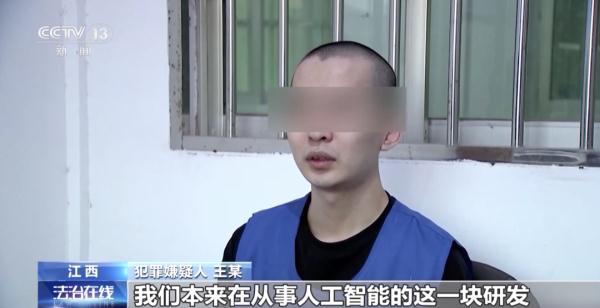 全国首例“AI游戏外挂”案告破!过程揭秘→ 全国首例“AI游戏外挂”案告破!过程揭秘→