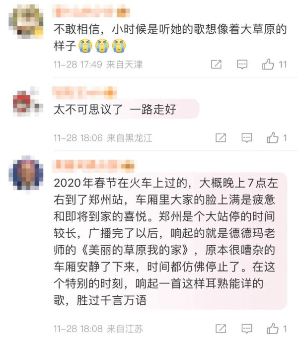 痛别！著名女歌唱家去世......她的作品家喻户晓
