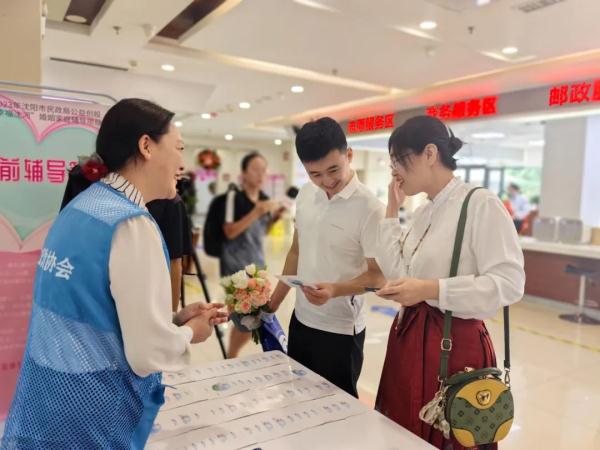 在这里，看见中国人的婚姻