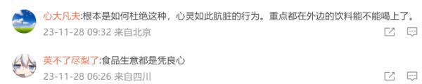 火锅店用电热水器冲饮品，老板说：70度的水没问题……