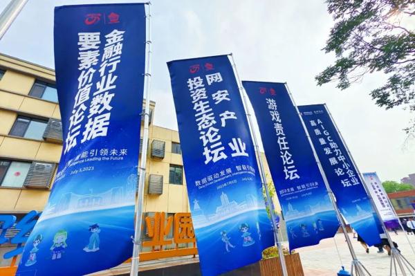 北京西城：重量级企业＋1