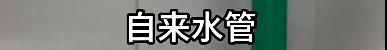 上海一火锅店用热水器冲调饮料,店主称70℃水没问题;黄浦区通报! 上海一火锅店用热水器冲调饮料,店主称70℃水没问题;黄浦区通报!