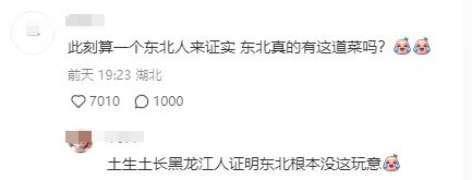 长沙夜市突现“东北烤冰溜子”，专家：东北没这玩意