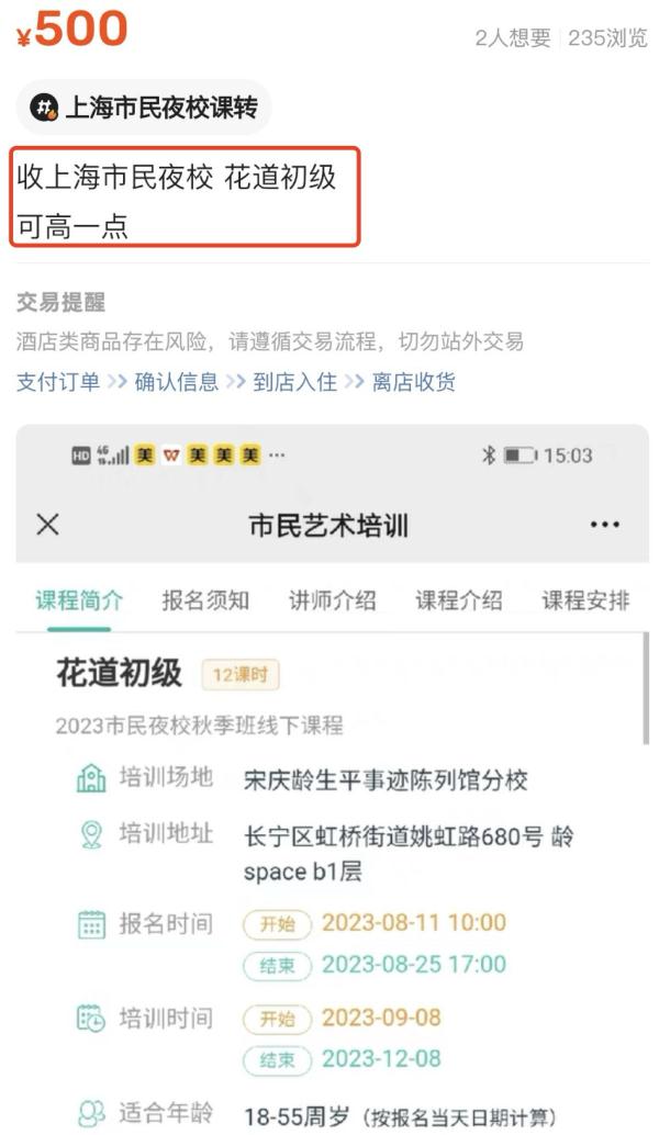 最近爆火!吸引了大批年轻人!昆明也有…… 最近爆火!吸引了大批年轻人!昆明也有……