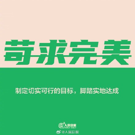 别做无谓消耗，把有限的精力放在值得的事上