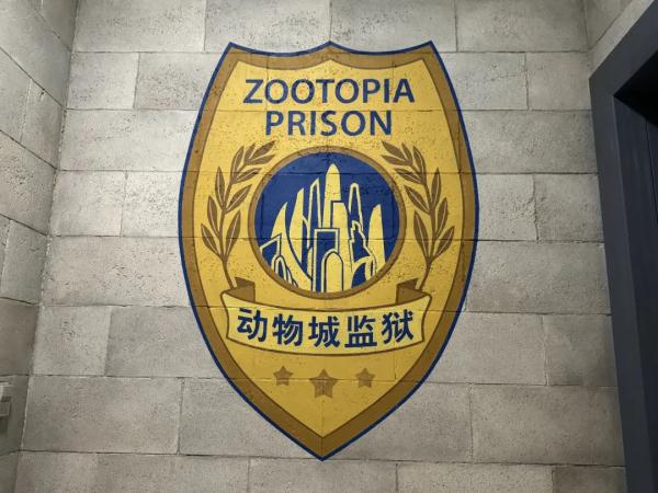 超前探营！上海迪士尼“疯狂动物城”海量细节大剧透！第一视角体验→