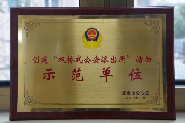 挽救轻生女子、打击洗钱团伙……这位民警凭啥被评为“青年榜样”？