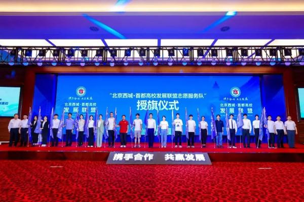 北京西城：重量级企业＋1