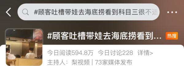 跳完“科目三”后疼痛难忍！医生提醒：严重时可能骨折……