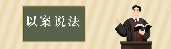 你的“快递”已被快递员“签收”?法院判了! 你的“快递”已被快递员“签收”?法院判了!