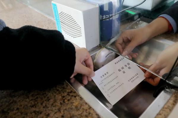 身份证过期、丢失、忘带,还能坐火车吗? 身份证过期、丢失、忘带,还能坐火车吗?