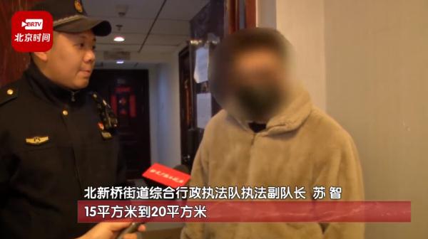 洗手间变储藏室！北京一房东把2居室改成7居室出租给10个人……