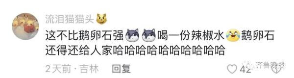 烤冰溜子火了！不少东北网友来打假