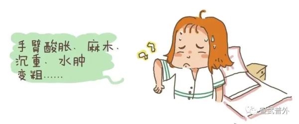 如何识别淋巴水肿早期征兆？