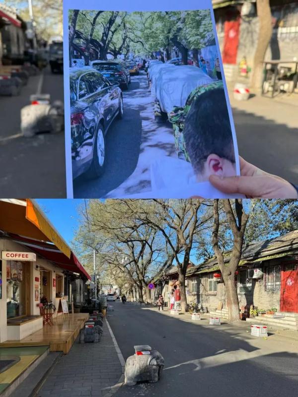 禁止停车！北京这条700年老街回归静谧
