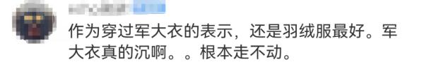 销量暴增！大学生穿劳保大衣上课，网友：性价比之王