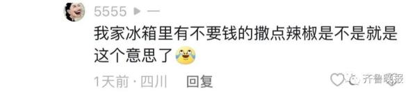 烤冰溜子火了！不少东北网友来打假