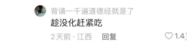 又有东北小吃在夜市上火了!网友:不理解但大受震撼 又有东北小吃在夜市上火了!网友:不理解但大受震撼